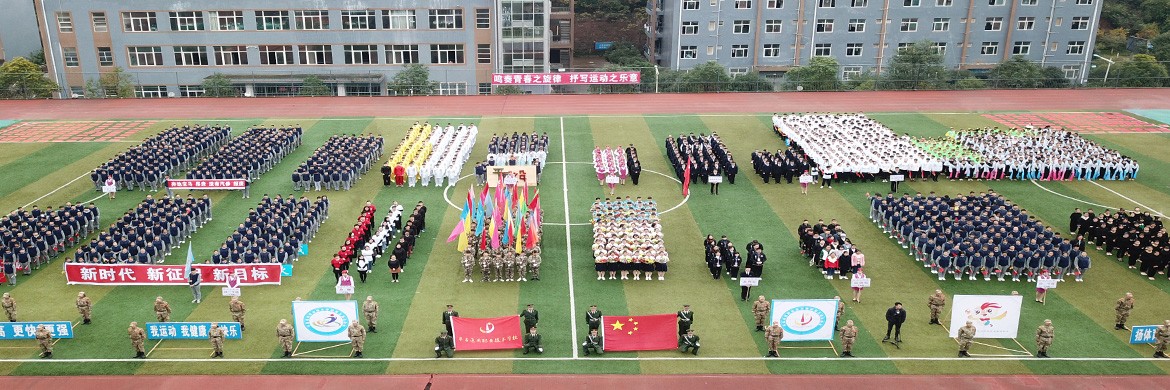 诚信做人 科学做事 超越创新